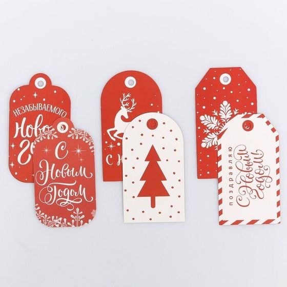 !09 Набор тэгов (набор 12 штук)«Незабываемого Нового года», 17.5 x14 см.