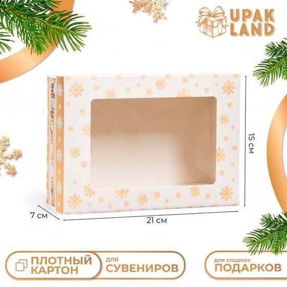 Коробка подарочная новогодняя складная, крышка-дно, с окном &quot;Счастливого Нового Года&quot; 21 х 15 х 7 см