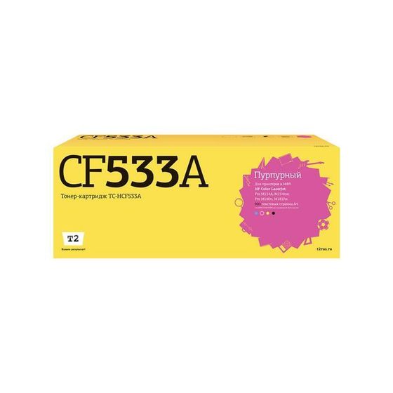 Лазерный картридж T2 TC-HCF533A (CF533A/533A/205A/m180/m181) для принтеров HP, пурпурный