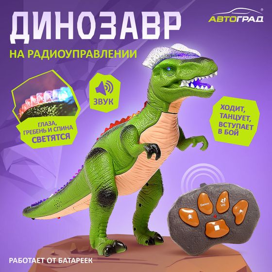 Динозавр радиоуправляемый T-Rex, световые и звуковые эффекты, работает от батареек, цвет зелёный