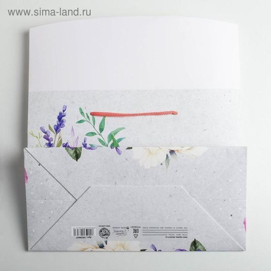 !Пакет—коробка 2 штуки «Хорошего настроения» 28 × 20 × 13 см