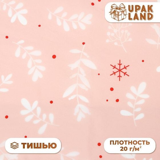 Бумага упаковочная тишью, новогодняя упаковка &quot;Снежинки-лепестки&quot;, 50 х 66 см.