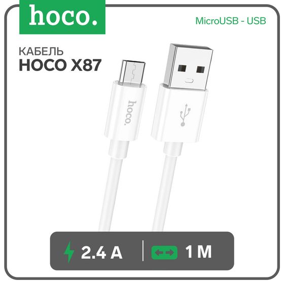 Кабель Hoco X87, MicroUSB - USB, 2.4 А, 1 м, оплётка силикон, белый