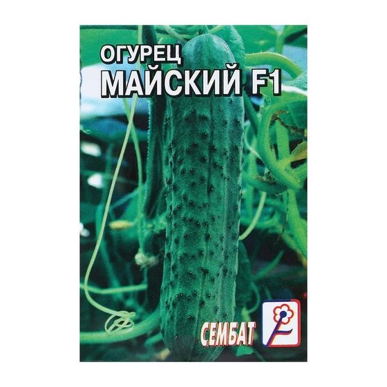 Семена Огурец &quot;Майский F1&quot;, 5 шт.