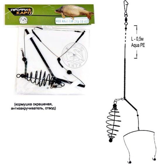 Снасть карповая, кормушка, антизакручиватель, коромысло, 2 крючка №4