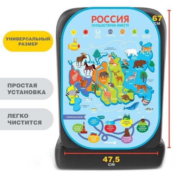 Незапинайка - защитная накидка на сиденье автомобиля «Карта России», 67х47,5 см