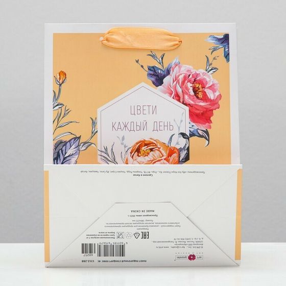 !НАБОР 3 ШТУКИ - Пакет подарочный "Цвети каждый день", 18 х 22,3 х 10 см