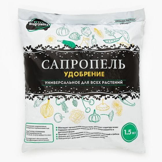 Удобрение &quot;Biogryadka Сапропель&quot; универсальное, пак, 1,5 кг
