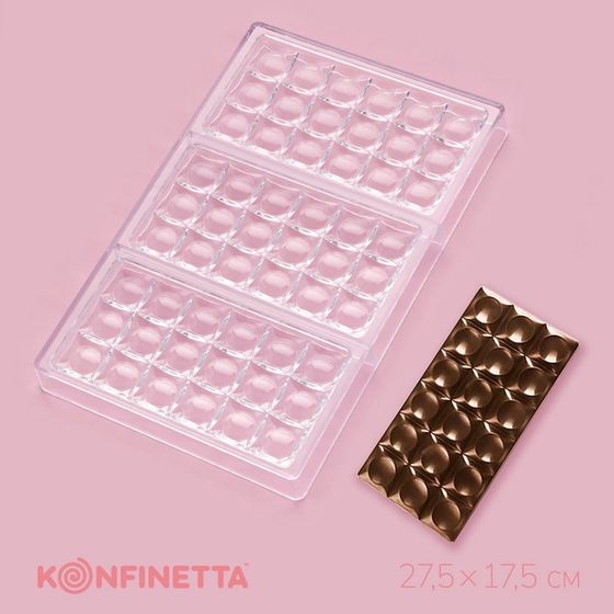 Форма для шоколада KONFINETTA «Поп-ит», 27,5×17,5×2,5 см, 3 ячейки 15,3×7,5×0,8 см, цвет прозрачный