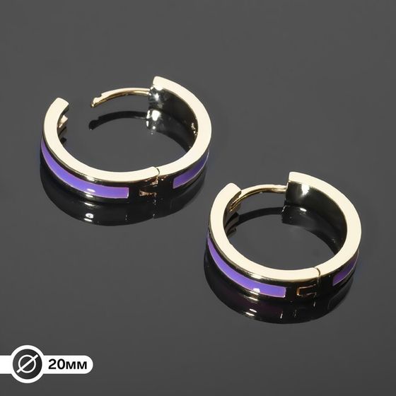 Швензы-кольца родированные &quot;Локо&quot; d=20мм, цвет фиолетовый в золоте
