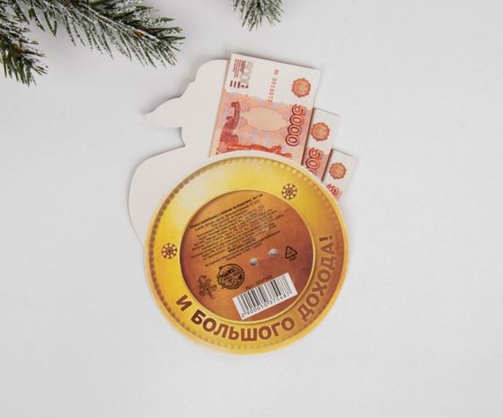 !09 Ложка загребушка на подложке "НеоБЫЧайно удачного года!", 1 х 4 см