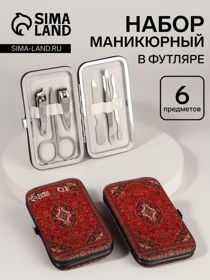 УЦЕНКА Набор маникюр 6пр 1-1-1-4 Ковёр красн 10,8*6,8*2см PVC-чех накл QF