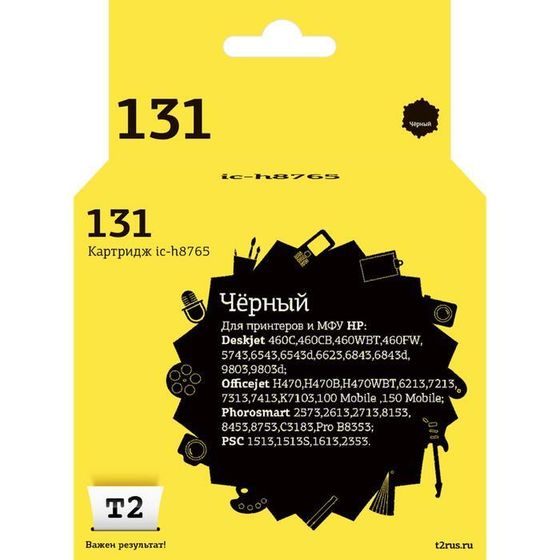 Струйный картридж T2 IC-H8765 (C8765HE/C8765HE/131) для принтеров HP, черный