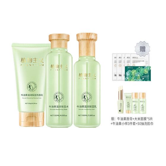 PLANT&#39;ISM Avocado Collection 3 Pcs Set Hydrating Moisturizing Cleansing 120g + Water 120ml + Milk 100ml