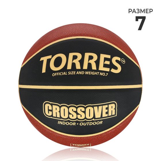 Баскетбольный мяч TORRES Crossover, B32097, клееный, 8 панелей, р. 7, PU, бутиловая камера