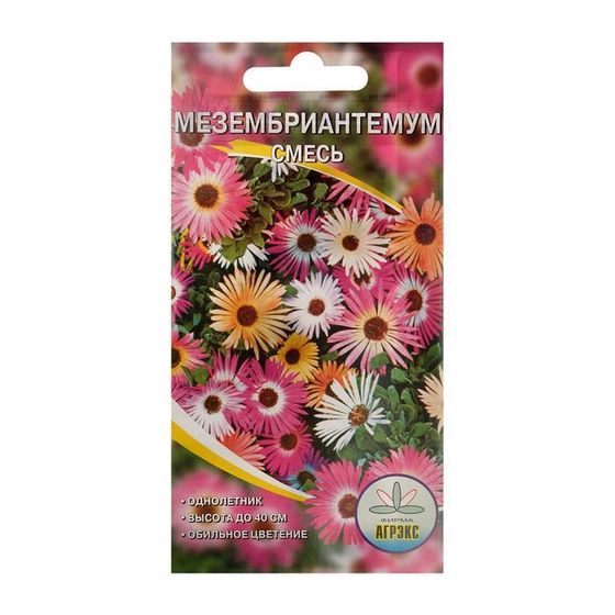 Семена цветов Мезембриантемум, &quot;однолетние&quot;, смесь, 0,1 г