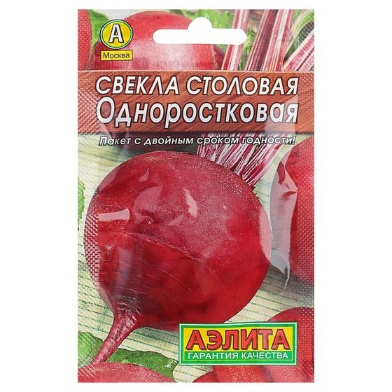 Семена Свекла столовая &quot;Одноростковая&quot; &quot;Лидер&quot;, 3 г   ,