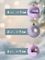 !09 Набор елочных шаров (набор 8 штук) «Диско полоски ассорти» d=7 см,  цвет микс