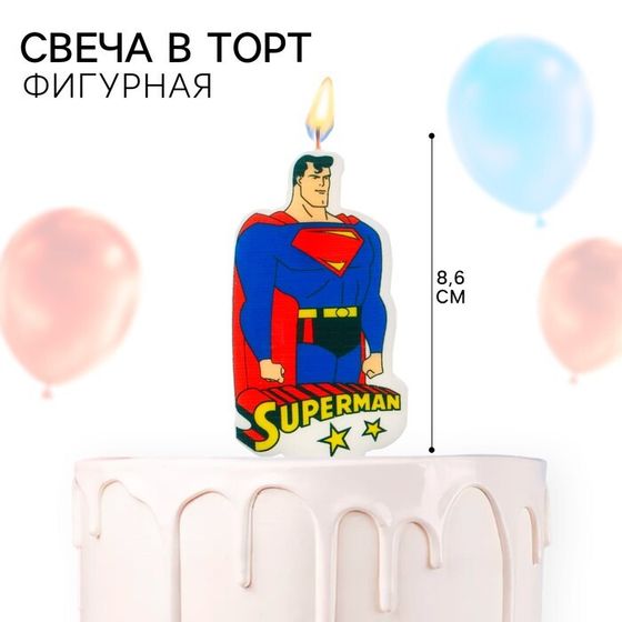 Свеча для торта &quot;С Днем Рождения!&quot;, 4,1 х 8,6 см , Супергерои