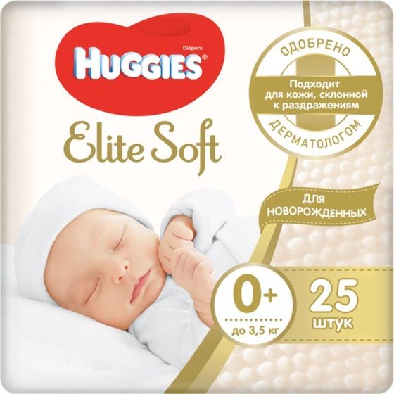 Подгузники &quot;Huggies&quot; Elite Soft 0+ до 3.5 кг, 25 шт