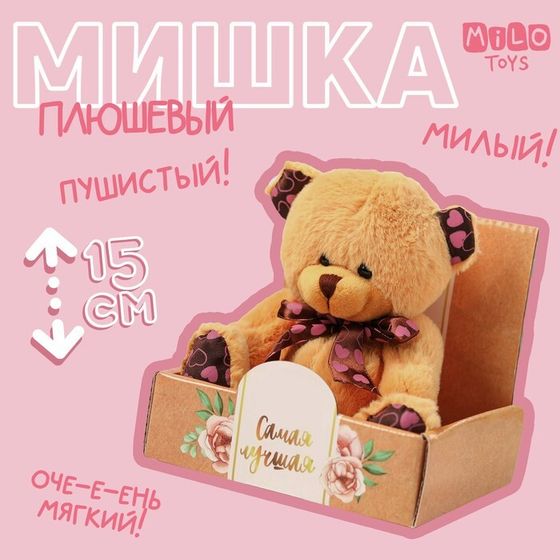 Мягкая игрушка «Мишка», цвет микс, 15 см