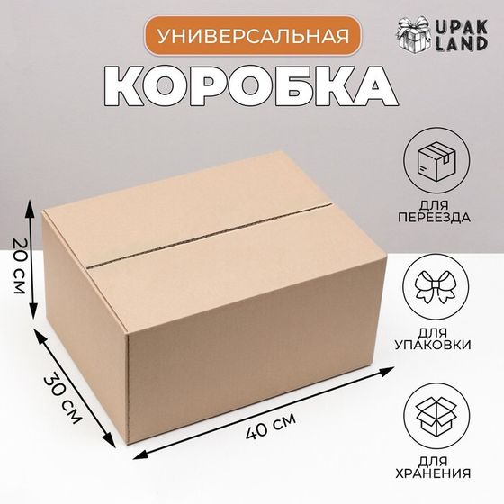 Коробка складная бурая 40 х 30 х 20 см