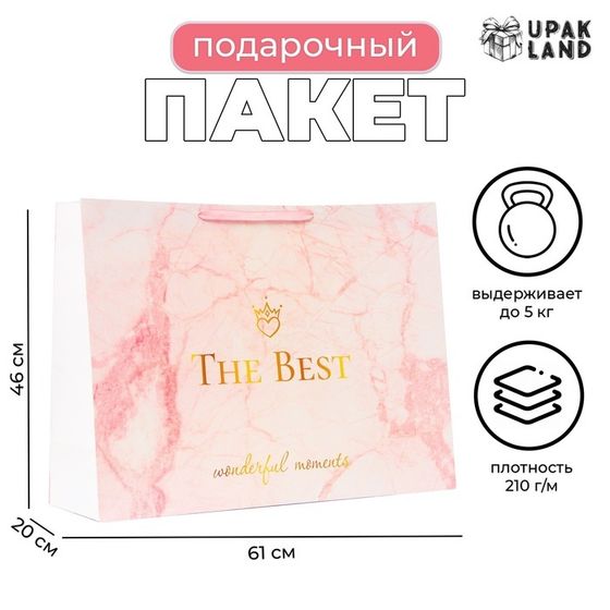 Пакет ламинированный  &quot;The Best&quot;, XXL  61 х 46 х 20 см