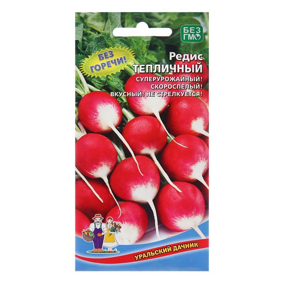 Семена Редис &quot;Тепличный&quot;, 2 г