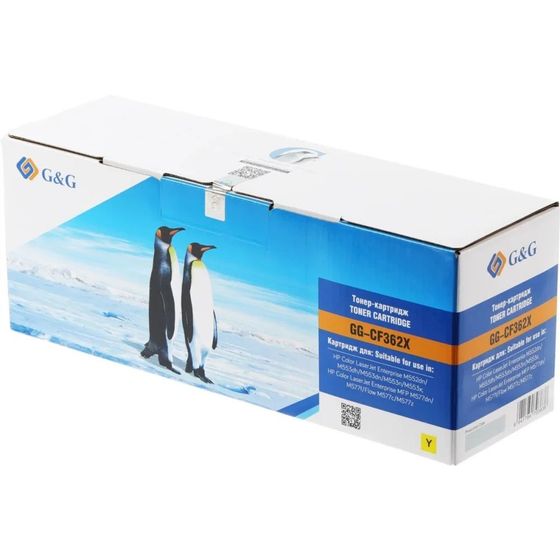Картридж лазерный G&amp;G GG-CF362X желтый (9500стр.) для HP CLJ M552dn/M553N/M553DN/M553X/M577C/M577Z/M577F/M577DN