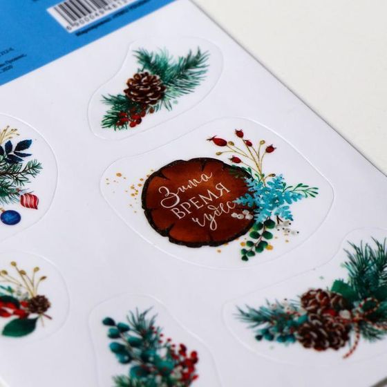 !09 Наклейка (набор 3 штуки) со светящимся слоем «Природные композиции», 10,5 х 14,8 см.