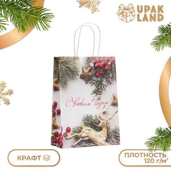 Пакет бумажный подарочный новогодний крафт &quot;Новогоднее украшение&quot; 18 х 8 х 25 см.