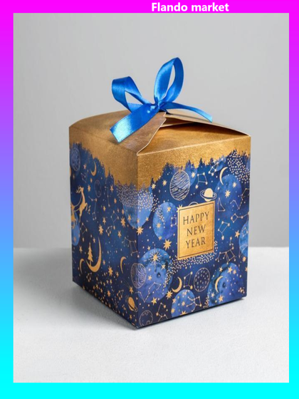 !Складная коробка 3 штуки «Новогоднее волшебство», 12 × 12 × 12 см