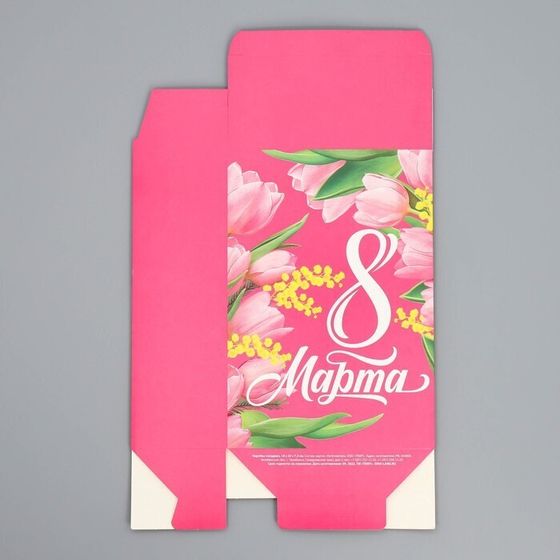 !09 Коробка складная (набор 3 штуки) «С 8 марта» 16 × 23 × 7.5 см.
