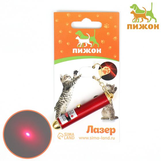 Игрушка для кошек &quot;Лазер&quot; с батарейками, красный