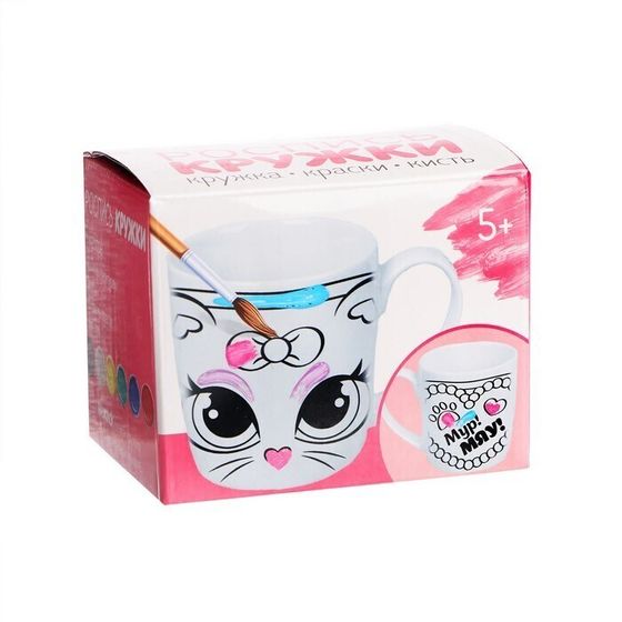 !09 Кружка под роспись «Мур! Мяу!», 250 мл