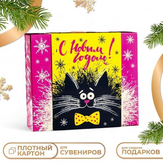 Подарочная коробка &quot;Черный кот&quot;,18,5 х 16 х 5,8 см