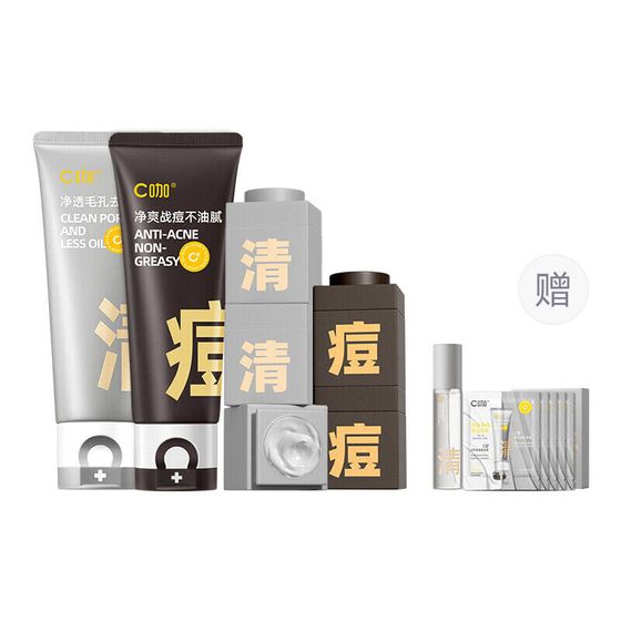 C KA Skincare Sets Unisex