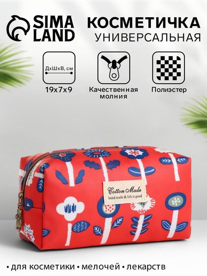 Косметичка на молнии, с подкладом, маленькая, с принтом «Лесные растения», красная