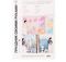 !09 Набор для декора свадьбы «Наша свадьба», 21 х 29,7 см