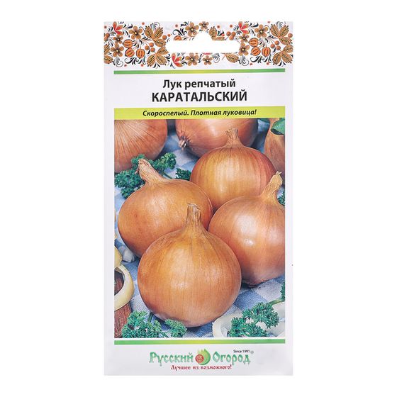 Семена Лук репчатый &quot;Каратальский&quot;, ц/п, 1 г