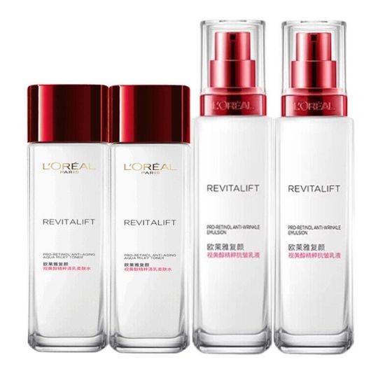 OULAIYA Rejuvenating Retinol Skincare Sets Wrinkle-Reducing Brightening Tightening Repairing Hydrating Five-Piece Set