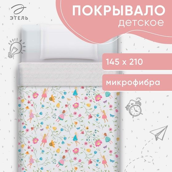 Покрывало &quot;Этель&quot; 1,5 сп Fairy tale, 145*210±5 см, микрофибра