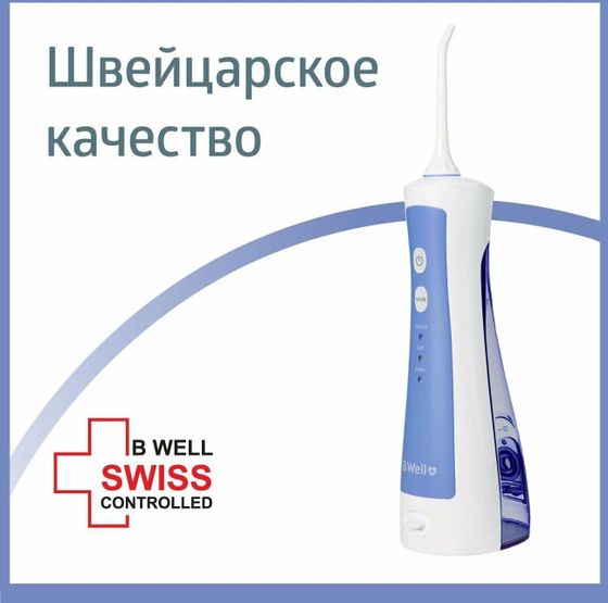 Ирригатор B.Well PRO-911 ad портатив. импульсн. 2насад. белый/голубой