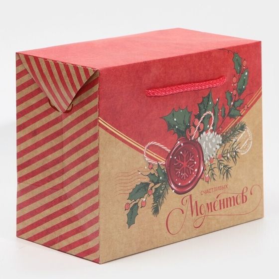 !09 Пакет-коробка (набор 2 штуки) «Счастливых моментов», 23 × 18 × 11 см.