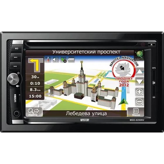 Автомагнитола Mystery MDD-6290NV 2DIN 4х50Вт