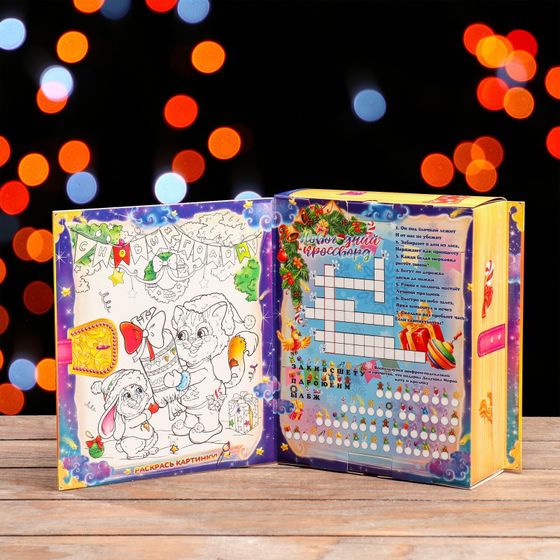 !09 Подарочная коробка "Книга с котом" 19 х 6,5 х 22 см