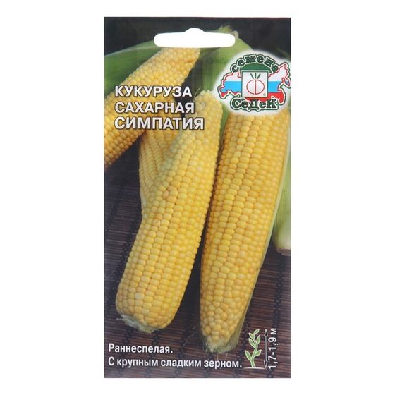 Семена Кукуруза &quot;Симпатия F1&quot;, 4 г