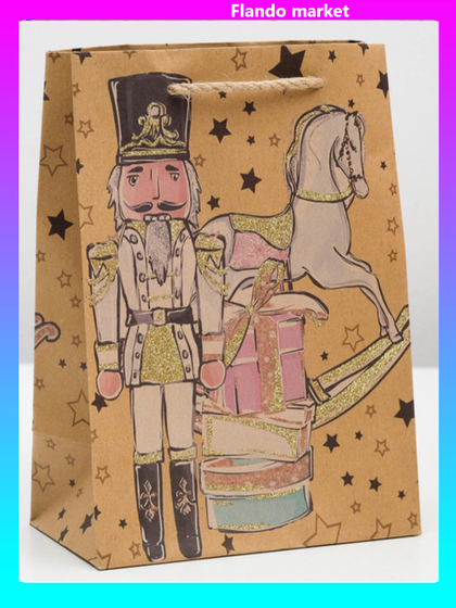 !09 Пакет (набор 6 штук) крафт "Щелкунчик" 17,8 х 22,9 х 9,8 см