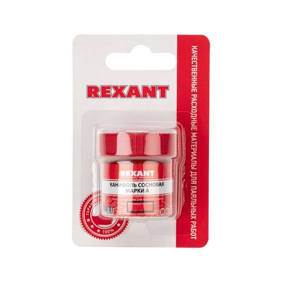 Канифоль Rexant 20мл блистер (09-3710-1)