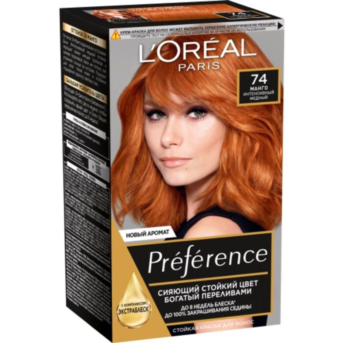 Краска для волос L&#39;Oreal Preference Recital &quot;<b>Манго</b>&quot;, тон ...